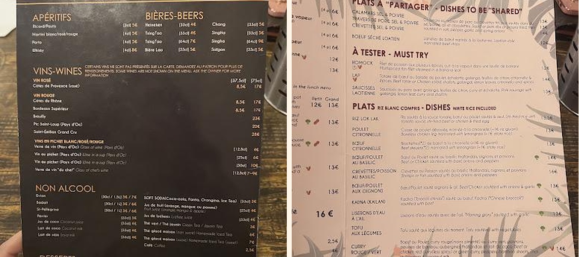 Au Bon Pho - Gallery Image 2